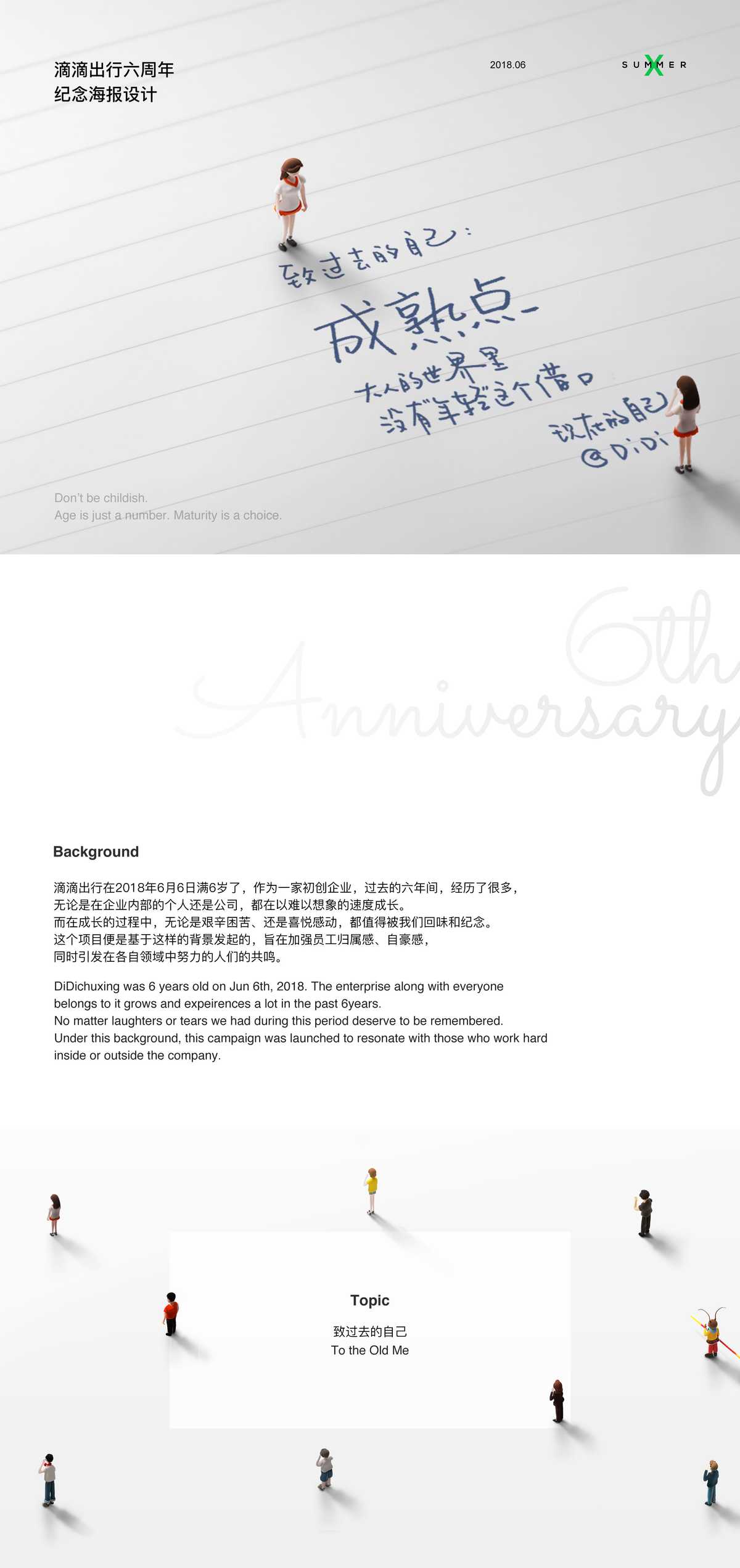6th anniversary