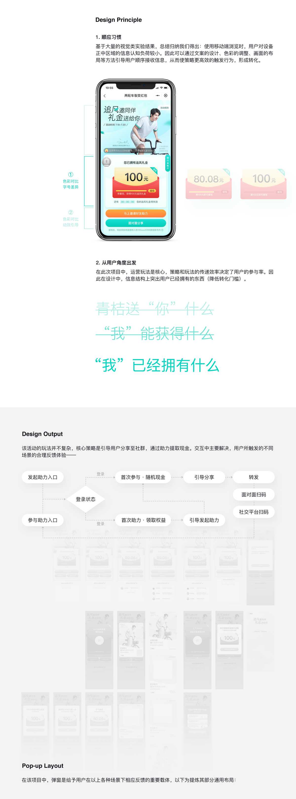 zhuifeng